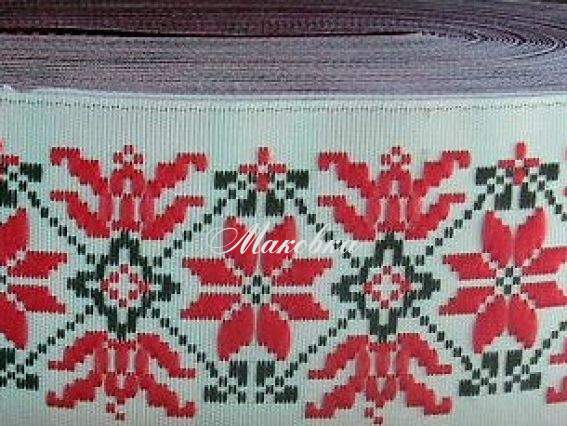 Тесьма с орнаментом №6 Тесьма с орнаментом №6